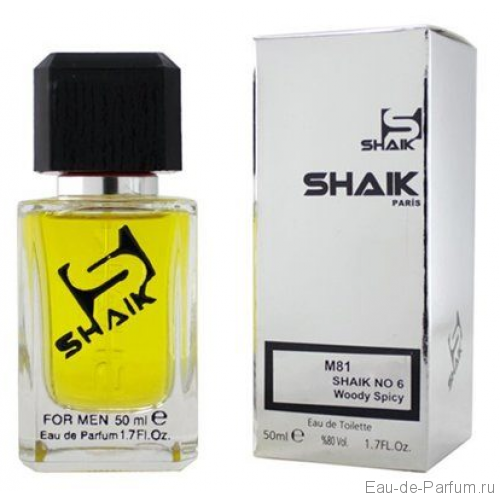 SHAIK M81 идентичен Hugo Boss Bottled 50ml