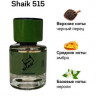 SHAIK 515 - Black Pepper Amber Z&R