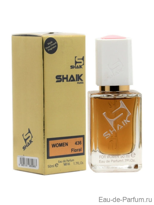 SHAIK 436 - Clive Christian V For Women 50ml