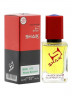 SHAIK 479 - Molecule 01 + Patchouli