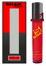 SHAIK 545 - Essential Parfums BOIS IMPERIAL