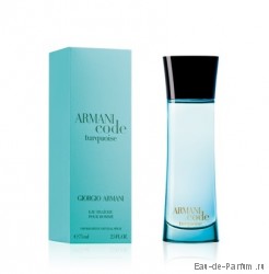 Armani Code Turquoise pour Homme (Giorgio Armani) 75ml MEN