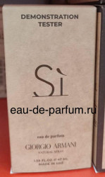 Si Giorgio Armani 47ml Tester