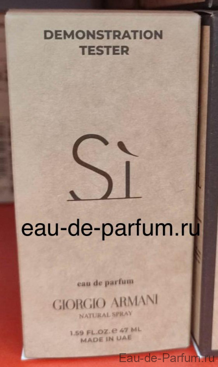 Si Giorgio Armani 47ml Tester