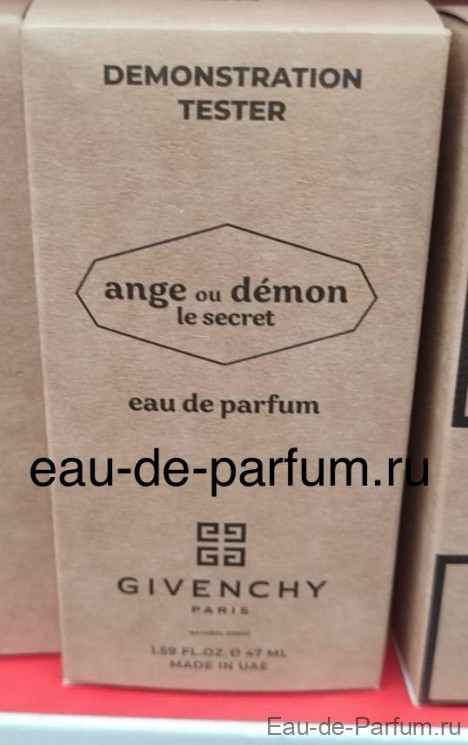 Ange ou Demon Le Secret Givenchy 47ml Tester