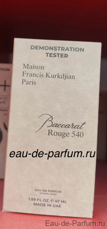Baccarat Rouge 540 Maison Francis Kurkdjian 47ml Tester