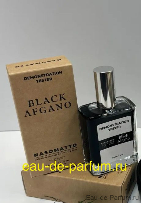 Black Afgano Nasomatto 47ml Tester