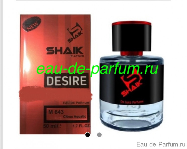 SHAIK 643 - Dunhill DESIRE for Men 50ml