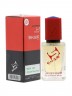 SHAIK 425 - MONTALE Vanilla Cake