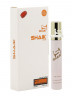 SHAIK 374 - The Beautiful Mind Series Volume I Intelligence&Fantasy